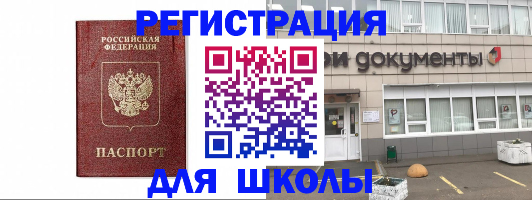 временная регистрация адрес в Переславль-Залесском